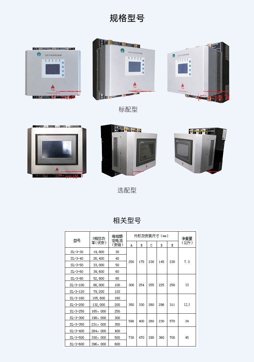 规格型号--详情.png