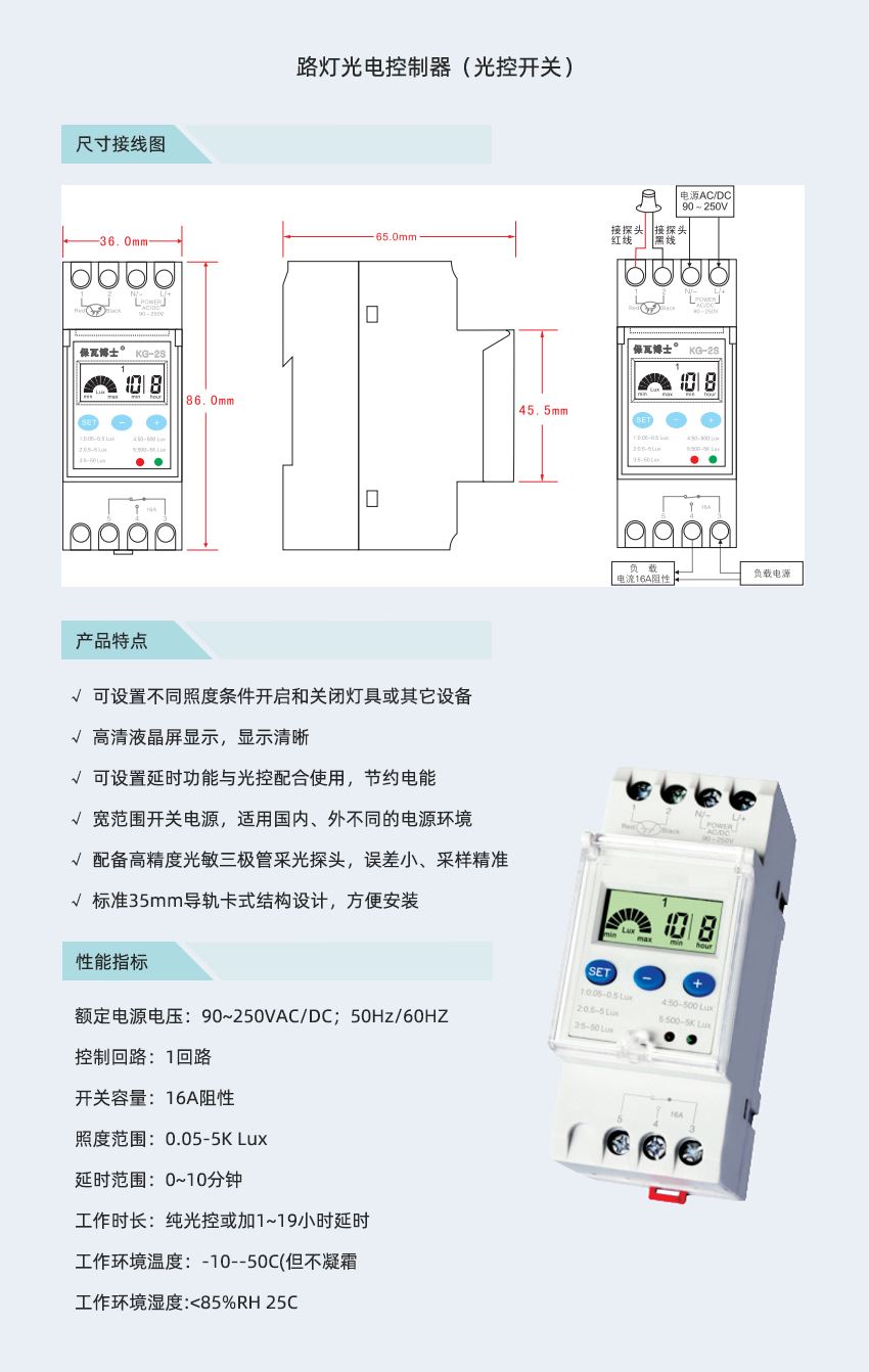 技术参数.png